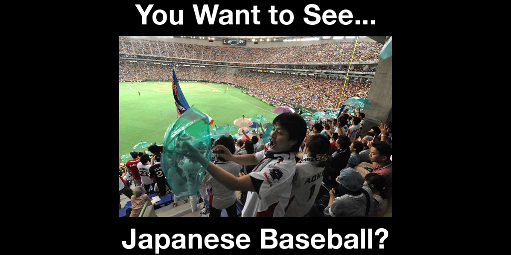 Summary graphic: In the outfield stands of a crowded baseball stadium in Tokyo, fans of the away team hold up translucent umbrellas and wave flags to support the Yakult Swallows.